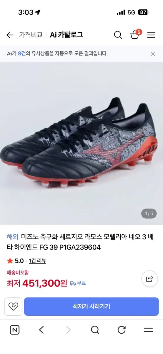 thumbnail-8
